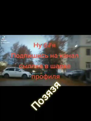 A post by @bmx.tiktoc on TikTok caption: #р❤️е❤️к❤️о❤️м❤️е❤️н❤️д❤️ #НетУжеЕсть #Рек