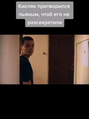 A post by @molodezhkaaa_ on TikTok caption: #СъемМакКомбо #НетУжеЕсть #6сезон #молодёжка #fop #on #рекомендации❤️ #ХэХэСобес #реки