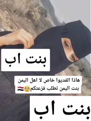 A post by @s_n_40_.0 on TikTok caption: بدي تعمكم جديده