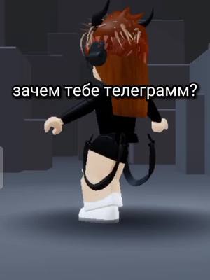 A post by @charlie.rrblx on TikTok caption: 🤫🤫🤫/ #ТинькоффПротивБуллинга #recomendation #рекомендации #фуп #дед #телеграмм