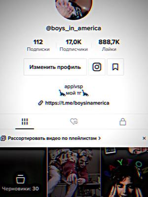 A post by @boys_in_america on TikTok caption: Уже 17к.. когда-то я об этом, даже не думала :) // #boys_in_america #paytonmoormeier #jadenhossler #рекомендации #вылучшие