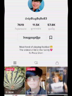 A post by @boydorn2 on TikTok caption: បានអត់អ្នកទាំងអស់គ្នា🥺#raybanelevatordance