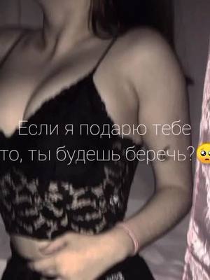 A post by @_milafka__16.1 on TikTok caption: #рек #подписка #fyp #on