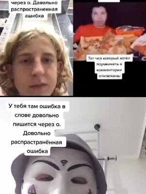 A post by @denis239kras on TikTok caption: #дуэт с @084.snoop #denis239kras #тикерытокеры  #ТинькоффПротивБуллинга