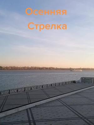 A post by @genrich55 on TikTok caption: ##нижнийновгород #природакрасота