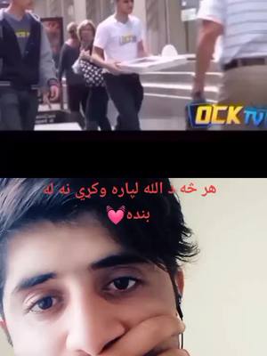 A post by @zaheerafghan16 on TikTok caption: #duet with @fujiyama101070 #afghanistan🇦🇫 #افغانستان #پښتون_تاجک_ازبک_هزاره_پشیه #SebiumClearSkinChallenge تل مهربانه اوسئ💓