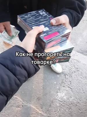 A post by @aggresss0r on TikTok caption: Разобрать каждый пункт ? #товарка #товарныйбизнес