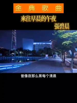 A post by @jindian3 on TikTok caption: 夜晚是你與內心相處的安靜