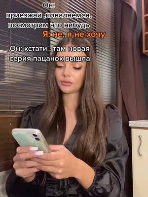 A post by @daaryaamur on TikTok caption: элегантный ход ….