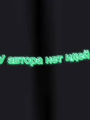 A post by @6587.0 on TikTok caption: Эт вам #аниме#аниме#рек#рек#рекомендации #рекомендации❤️❤️