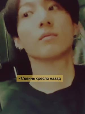 A post by @annkashrilanka on TikTok caption: part 4🚖 #вигукифф #ффбтс #фф