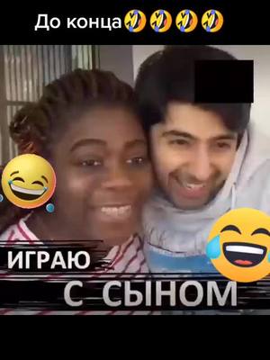 A post by @dark_kil4ik on TikTok caption: Угар🤣🤣🤣🤣