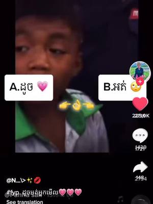 A post by @hicr88888 on TikTok