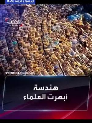 A post by @algeriepage on TikTok