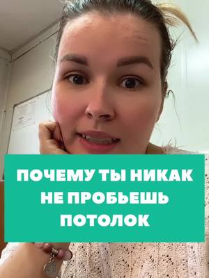 A post by @juli.borisovaa on TikTok caption: Переходи в инст я там делюсь как разогнать тараканов и начать зарабатывать