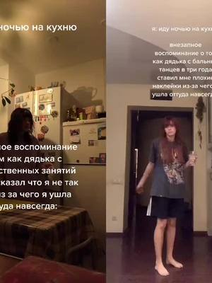 A post by @slonochundra_ on TikTok caption: #дуэт с @zutav #замедленныйзум так то жизп релаьная