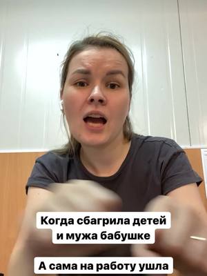 A post by @juli.borisovaa on TikTok caption: Когда на работе легче :)