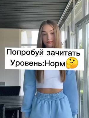 A post by @blood_money_tt on TikTok caption: У кого как?#СберегиПланету #р_е_к_о_м_и_н_д_а_ц_и_и👑 #хочуврек #врек #врекомендации #эстетика