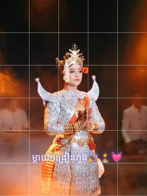 A post by @aoksokunkanha.official on TikTok caption: នេះហើយគឺជាខ្មែរ🇰🇭💓🎉#ឱកសុគន្ធកញ្ញា #aoksokunkanha #របាំរាជទ្រព្យ #ខ្មែរ #កម្ពុជា #cambodia #🇰🇭 #khmer#angkorwat #ប្រាសាទព្រះវិហារ#អង្គរវត្តខ្មែរ