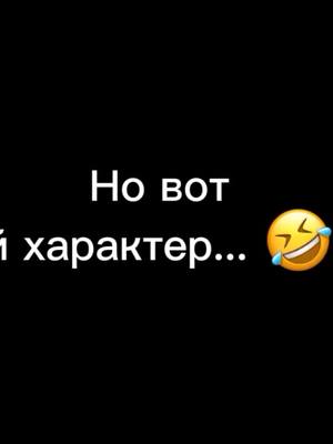 A post by @_knopka_ksu_ on TikTok caption: Вот я и показала истинное лицо😂 Приятно познакомиться! ❤❤❤#пёс❤ #еленаниколаевна❤️❤️❤️❤️❤️👩‍🔬 #мойкумирмоязвезда❤️ #истинноелицо #СберегиПланету