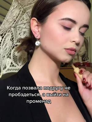 A post by @_anechkaa_a on TikTok caption: #pov#рек