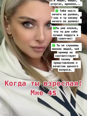 A post by @oksanagircheva on TikTok