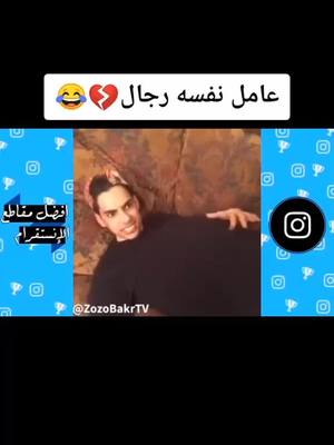 A post by @mariam._food on TikTok caption: #بودي_زوزو_خفوا_علينا🤤🥵 #سعودي_ريبورترز #سعودي_ريبورتيرز #جيش_Mariammarndi5