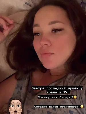 A post by @vi_serova on TikTok caption: Вам страшно?#беременность2021 #роды2021 #пдр2021 #39недельбеременности #беременность