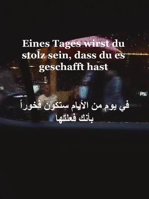 A post by @skillssy on TikTok caption: #deutschlernen #motivation #fürdich #viral #roborockrun #تعلم_الالمانية