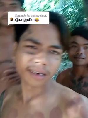 A post by @hangingjohn2 on TikTok caption: #កាត់បញ្ចូលគ្នា ជាមួយ @brovon518 😂