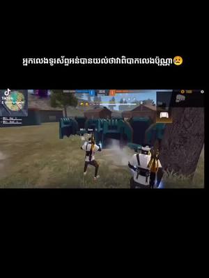 A post by @ilovebongsvte on TikTok caption: ចុចបេះដូងឲអូនផងណា😘