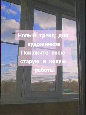 A post by @mnbstone on TikTok caption: #трендытиктока