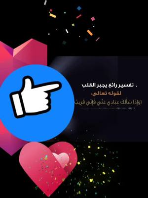 A post by @t_zine1 on TikTok caption: #سبحان الله وبحمده سبحان الله العظيم#