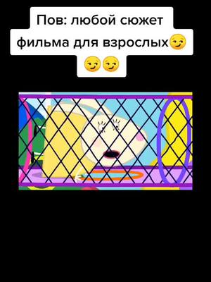 A post by @pelmeshka250 on TikTok caption: #VoiceEffects нет идей поэтому перезалил 🤐#жопабобра #агушавсёкупила #fyp #happy