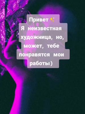 A post by @mnbstone on TikTok caption: Ну, раз в год и палка стреляет, правильно? #bubblecomics #bubble #экслибриум #бесобой #art #tattoo #чародейки #совиный дом #theowlhousefanart