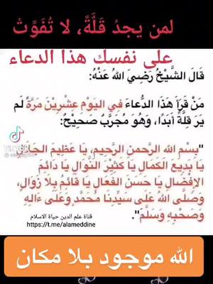 A post by @omran1453 on TikTok