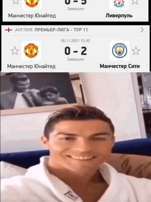 A post by @sports_humor on TikTok caption: РОНАЛДУ УБИЛ КОМАНДУ СУЛЬШЕРА?