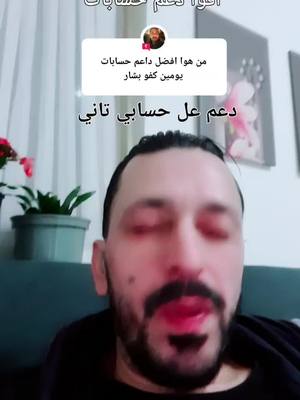 A post by @_ibrahim_ibrahim_ on TikTok caption: إجابة @_ibrahim_ibrahim_ #فرنسا #دويتو #بلجيكا #لايك #فولو