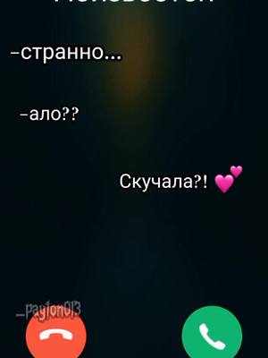 A post by @_payton013 on TikTok caption: Pov-3 года назад он уехал в другую страну и вы потеряли общение... но он снова тебя нашёл) #HONOR50duet #пЭйТоН🖤 #тиктокврекипрошу🙏 #ХОЧУВРЕКИ #рек