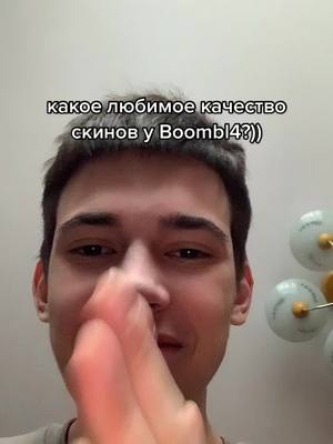 A post by @godzillamod_ on TikTok caption: актуалочка