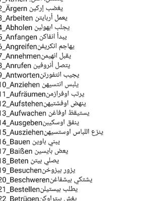 A post by @deutschlernen27 on TikTok caption: #لايك_فولو_اكسبلورر ##fygpシ #كلمات #مهمة #للمبتدئين #deutschlernen🇩🇪