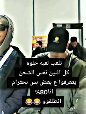 A post by @abo_basl_syria on TikTok caption: #اكسبلور_فولو