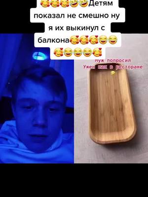 A post by @strem_ on TikTok caption: #дуэт с @la_belle______________