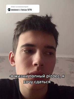 A post by @godzillamod_ on TikTok caption: Ответ пользователю @hulitolky555 #переписка