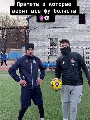 A post by @golden_player14 on TikTok caption: В какие примерыты верите вы⁉️🤔INSTAGRAM➡️maksimertman_14✅#эртман