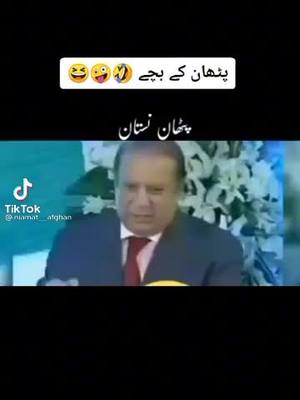 A post by @attakhanattakhan73 on TikTok caption: #video