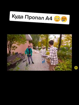 A post by @a4omg_fan988 on TikTok caption: #а4 #24 #глент #колпачкинаколеса #ко #мерседес #лпачкинаколеса #хакеры #кабяков #глента4 #навал #краснаяшапачка #а4прапал