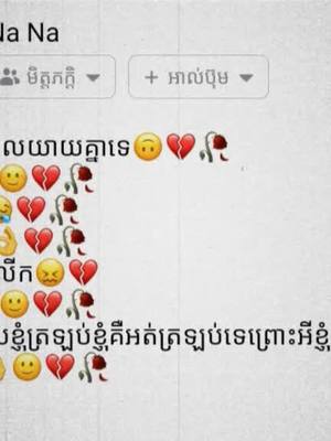 A post by @r_i_n_a_5 on TikTok caption: ហត់🙂🥱🤕#fypシ #12345678910_vin