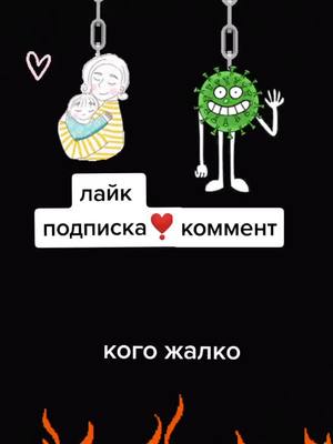 A post by @_panda_0005 on TikTok caption: #зима