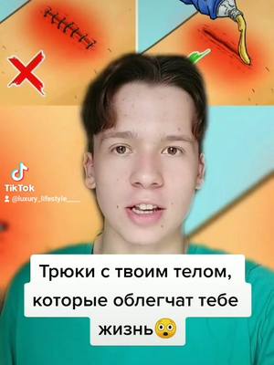 A post by @crypto.nft.fun on TikTok caption: #LifeHack #лайфхак #обучение